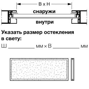 HORMANN 4014199 Двойное остекление из пластмассы кристаллической структуры / кристаллической структуры (26 мм, U2)